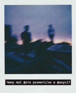 151088475 252559489811912 8485358196297359225 n Поширені причини проблем з кадрами Polaroid 8