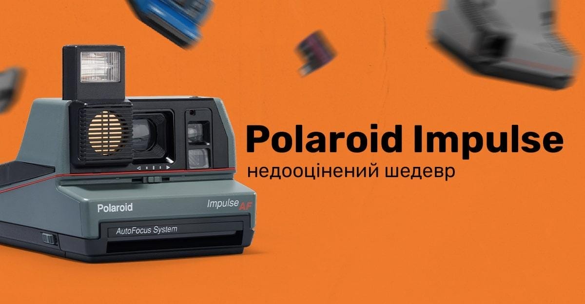 polaroid impulse blog 2