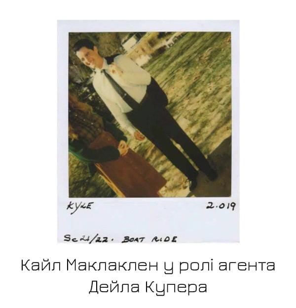 Welcome to Twin Peaks 3 Welcome to Twin Peaks 3