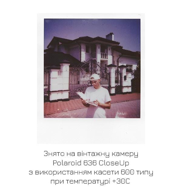 Temperatura ta kasety Polaroid zobrazhennia 5 Temperatura ta kasety Polaroid zobrazhennia 5